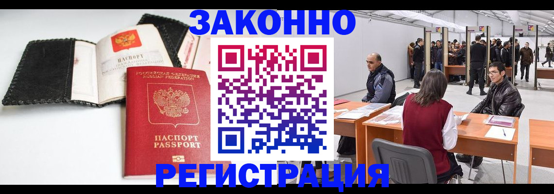 регистрация для школы в Кашине